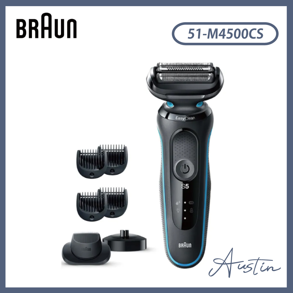 ［BRAUN 百靈］新5系列免拆快洗電鬍刀 51-M4500cs