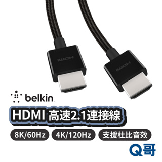 Belkin HDMI線 2.1連接線 超高速 4K HDR 8K 2米 1米 影像傳輸線 杜比音效 BEL44