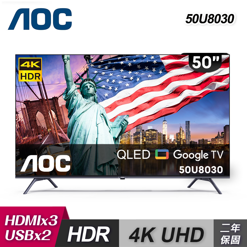下單九折 AOC 50U8030 50吋 4K QLED Google TV 智慧顯示器 壁掛安裝 有贈品 回饋