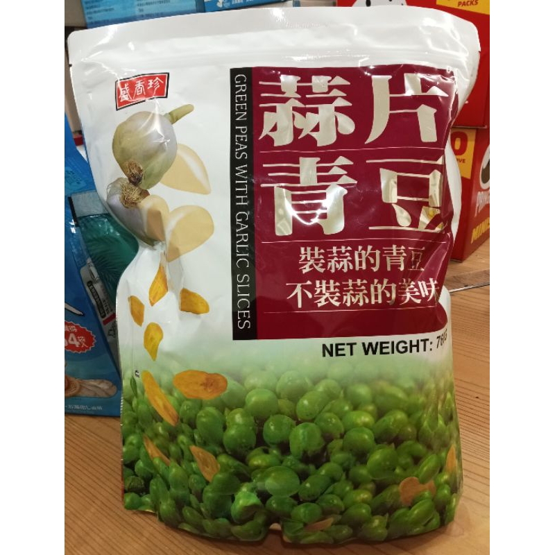 【現貨】好市多 盛香珍蒜片青豆~760公克(1單限3包)