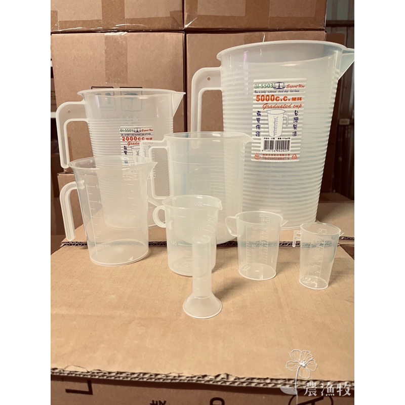 ❰農漁牧❱ 台灣製造  量杯 小量杯 計量杯 毫升杯 鳥嘴杯 帶刻度 ( 1入 )