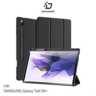 [DZ] DUX DUCIS SAMSUNG Galaxy Tab S9+ DOMO 筆槽防摔皮套