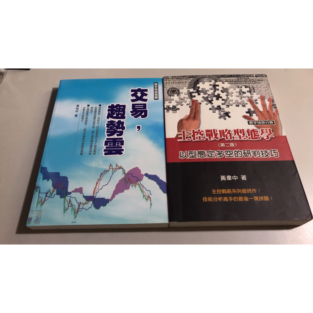 交易•趨勢雲的價格推薦- 2026年1月| 比價比個夠BigGo