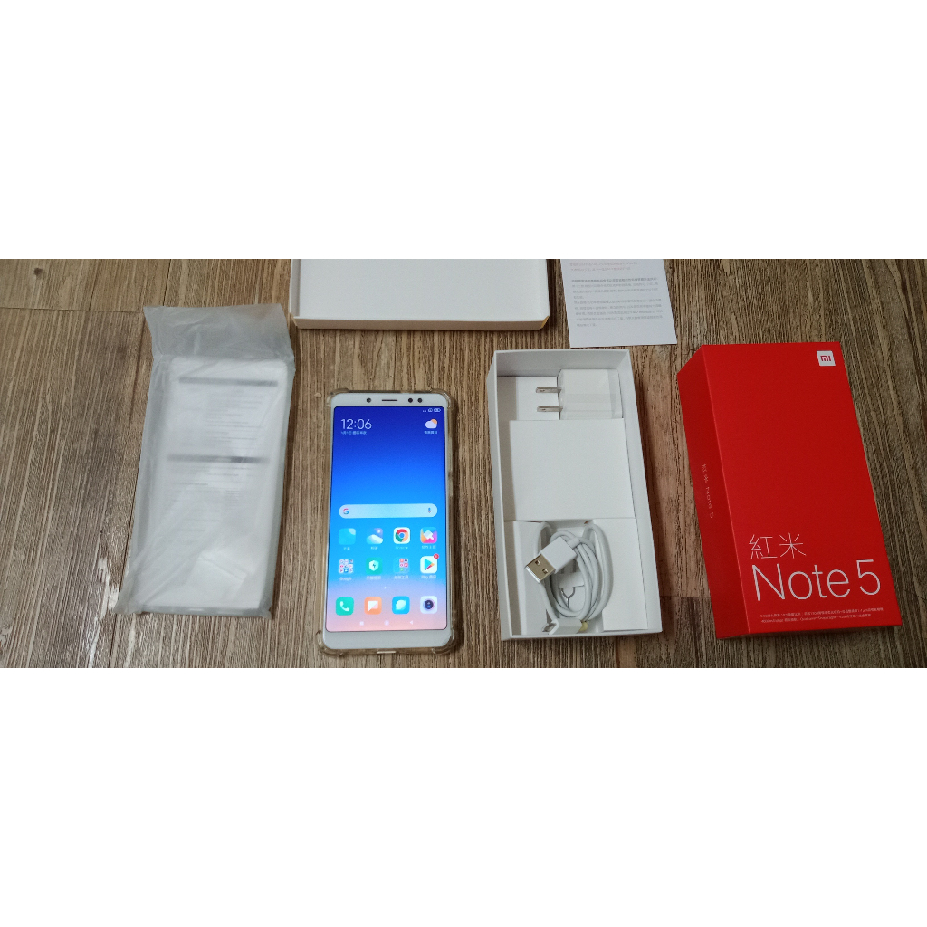 紅米NOTE5/4G/64G 二手機