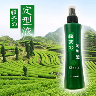 百日草 綠茶定型液 瞬間造型噴霧 250ml