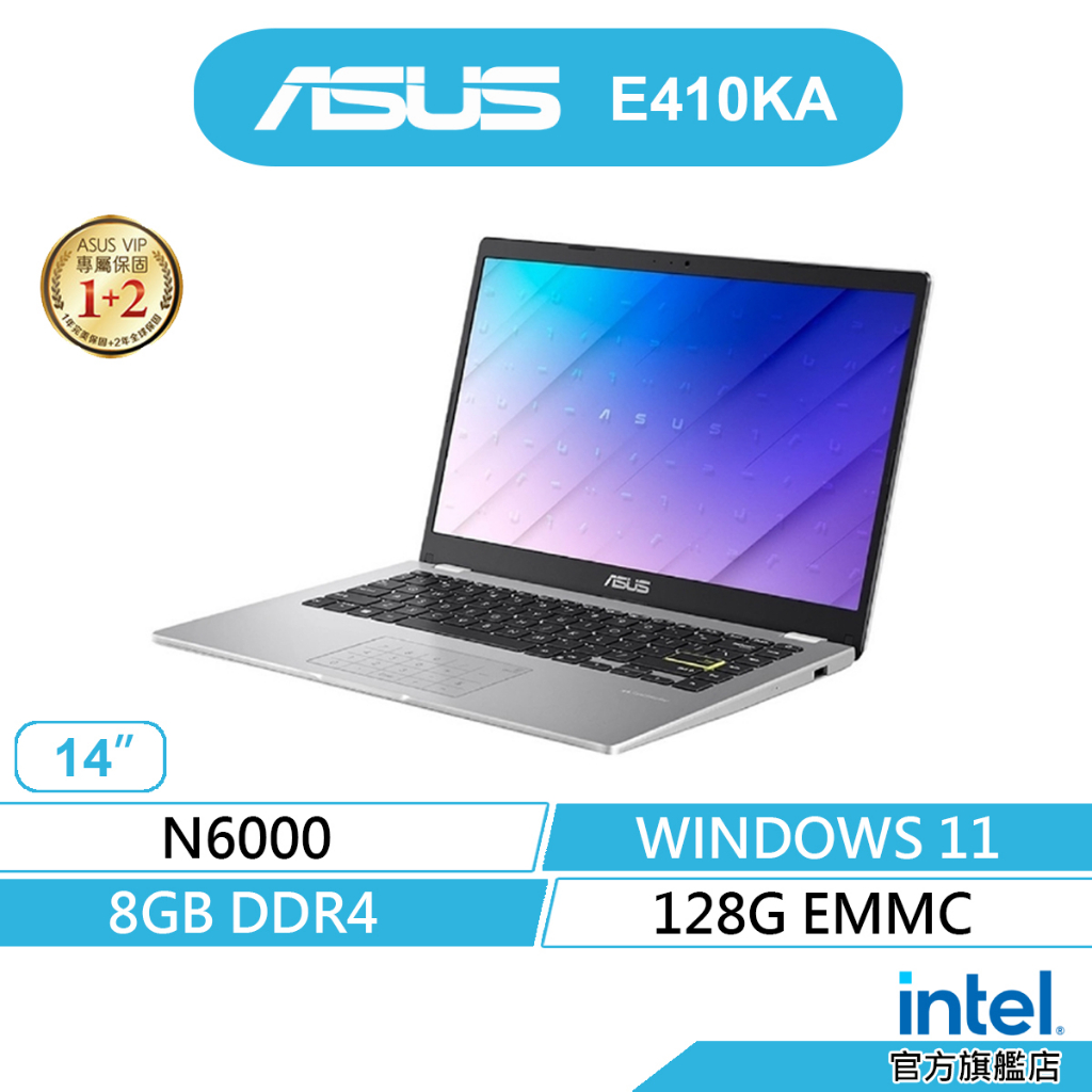 ASUS 華碩 Laptop E410 E410KA-0341WN6000 文書 筆電 白(N6000/8G128G)