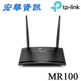 TP-Link MR100 10%蝦幣回饋300Mbps 4G LTE Wi-Fi無線網路分享器 SIM卡
