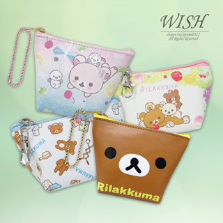 現貨✦SX010222✦ Rilakkuma 日本正版 拉拉熊 懶懶熊懶妹小零錢包皮包皮夾女生女友情人節禮物生日禮物