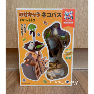 『米米兔日本雜貨店』現貨 日本正版 宮崎駿 吉卜力 龍貓公車 益智疊疊樂 益智 桌遊 兒童玩具