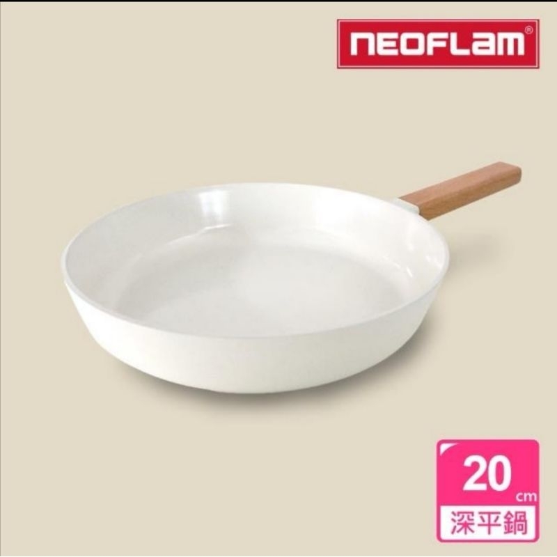NEOFLAM 白陶瓷深平底鍋20cm