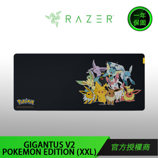 【RAZER 雷蛇】GIGANTUS V2 POKEMON EDITION (XXL)巨甲蟲滑鼠墊 寶可夢聯名款 特大