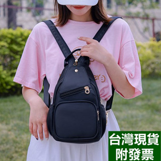 防水兩用包 後揹包 /胸包✅ 背部有拉鍊暗袋【臺灣現貨 附發票 快速出貨】 女揹包 休閒後揹包 編號:8947 信望愛