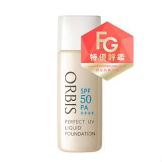 日本 ORBIS 極緻抗陽完美粉底液 SPF50/PA++++ 30ml 自然01/粉紅色自然02 防曬係數 化妝品