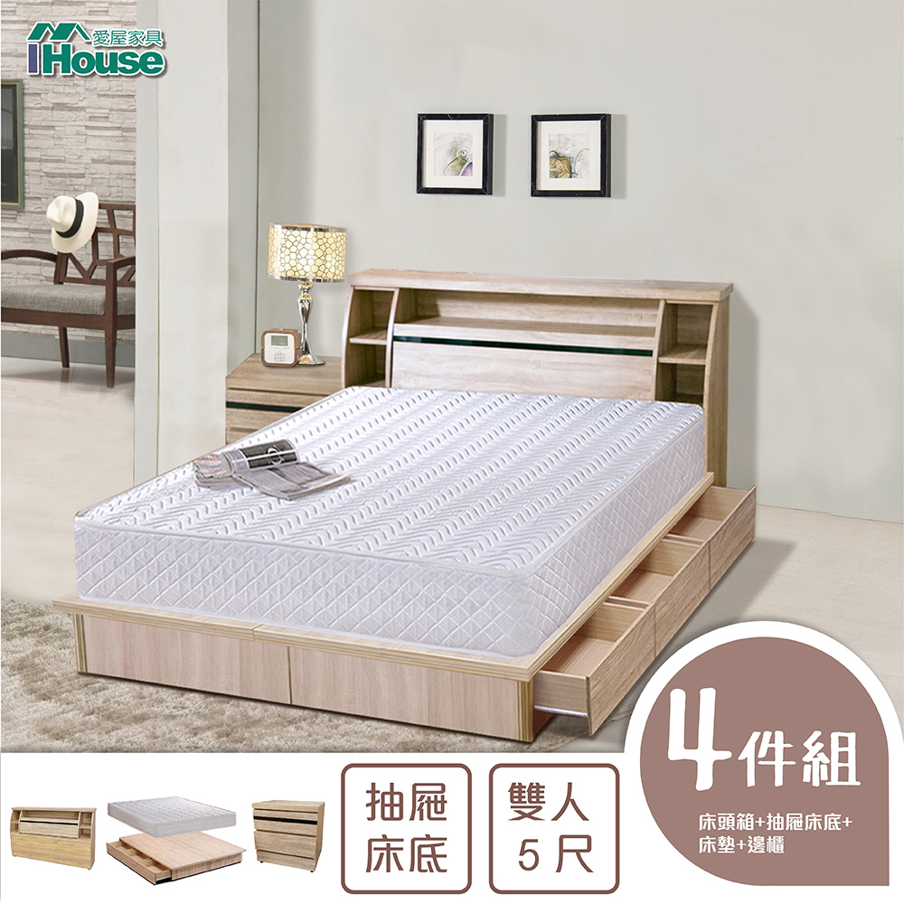 IHouse-尼爾 日式燈光收納房間4件組(床頭+床墊+抽屜底+邊櫃)