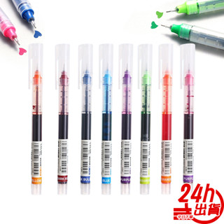 直液式走珠筆 臺灣出貨 0.5mm筆頭 彩色中性筆 手帳筆 彩色滾珠筆 速乾筆 針管筆 彩色中性筆水筆 現貨 人魚朵朵