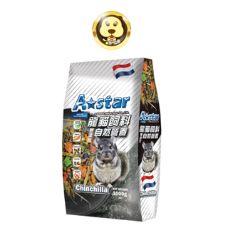 《A-star Bones》純自然龍貓飼料 1000g【培菓寵物】