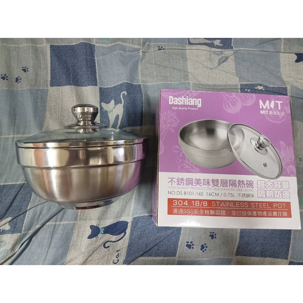 Dashiang不鏽鋼美味雙層隔熱碗 附碗蓋 全新未使用 有盒子