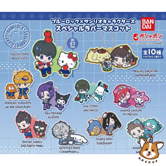 【M.M小舖】『現貨』 BANDAI 轉蛋 扭蛋 藍色監獄X三麗鷗角色聯名軟膠吊飾 監獄 三麗鷗 全10款