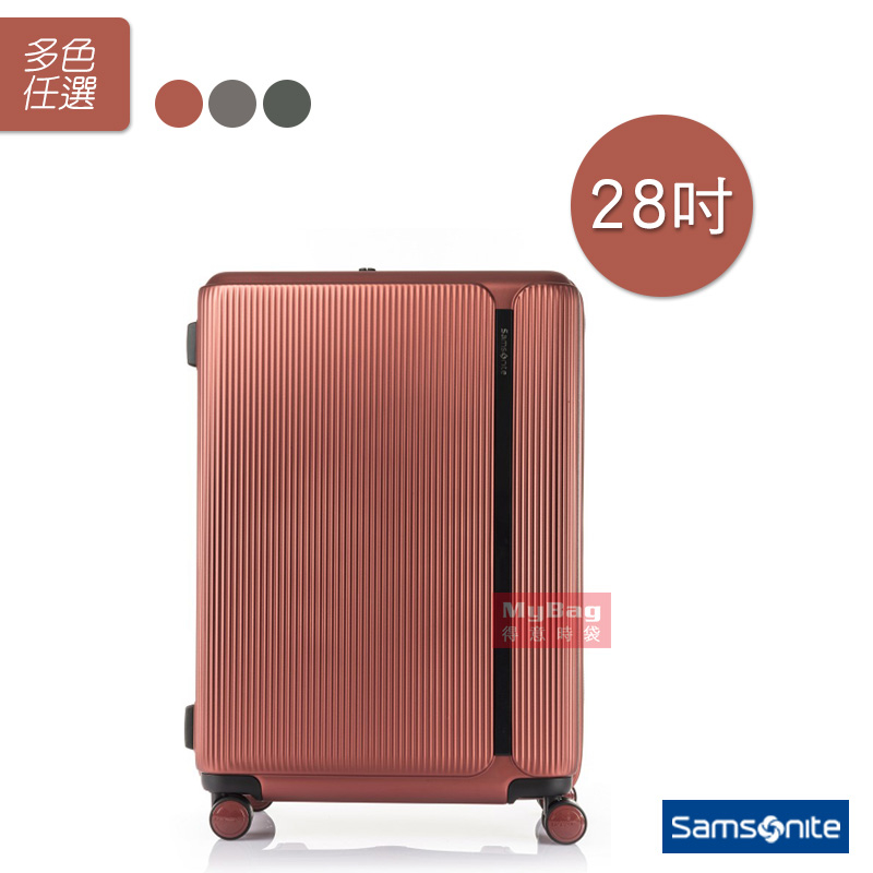 Samsonite 新秀麗 行李箱 28吋 MYTON系列 HJ8 可擴充防盜拉鍊行李箱  旅行箱 得意時袋