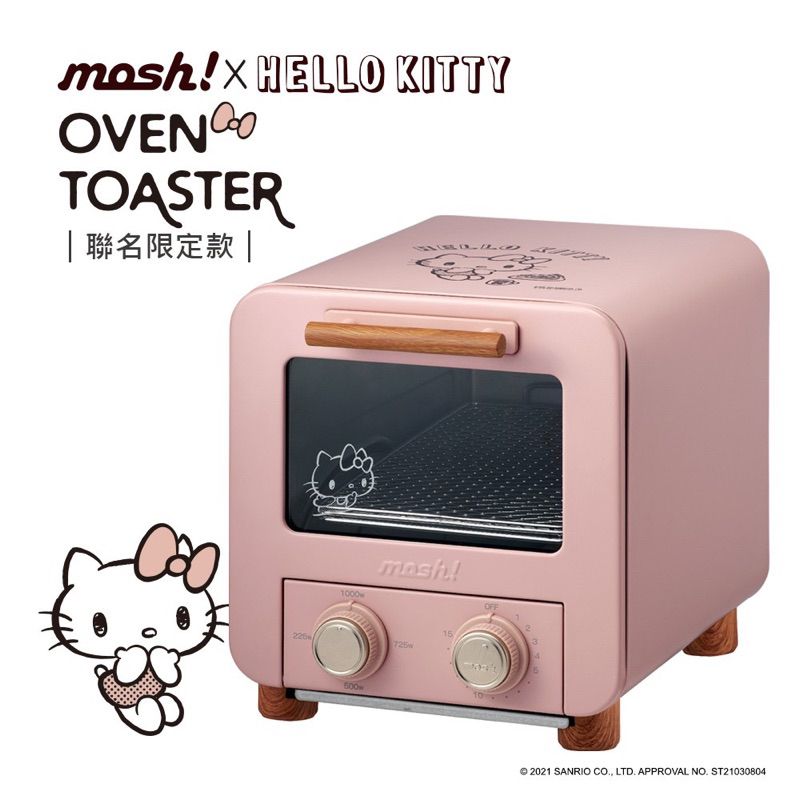 全新日本mosh電烤箱 M-OT1 Kitty 限量款