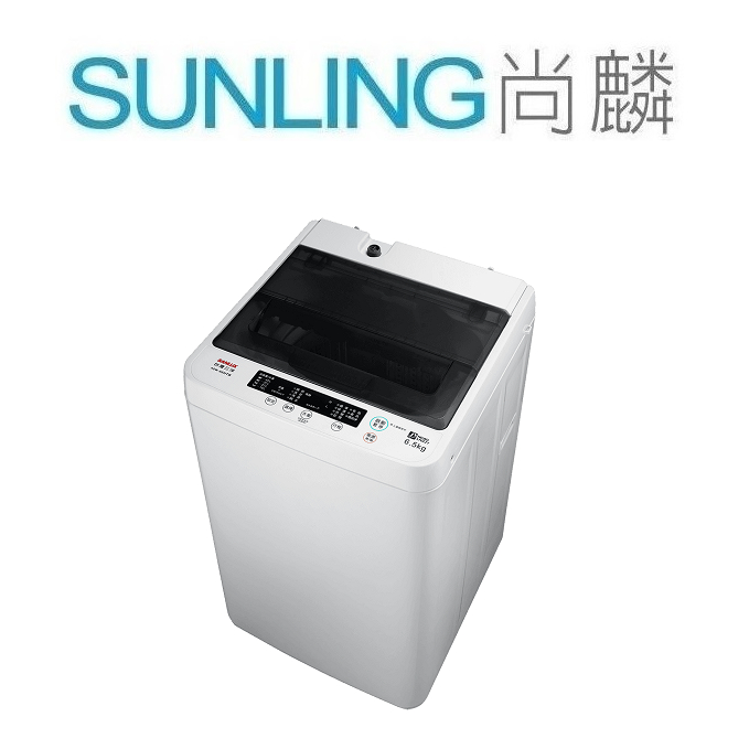 尚麟SUNLING 三洋 媽媽樂 6.5公斤洗衣機 ASW-88HTB 新款 ASW-68HTB 不鏽鋼晶鑽槽 套房最愛