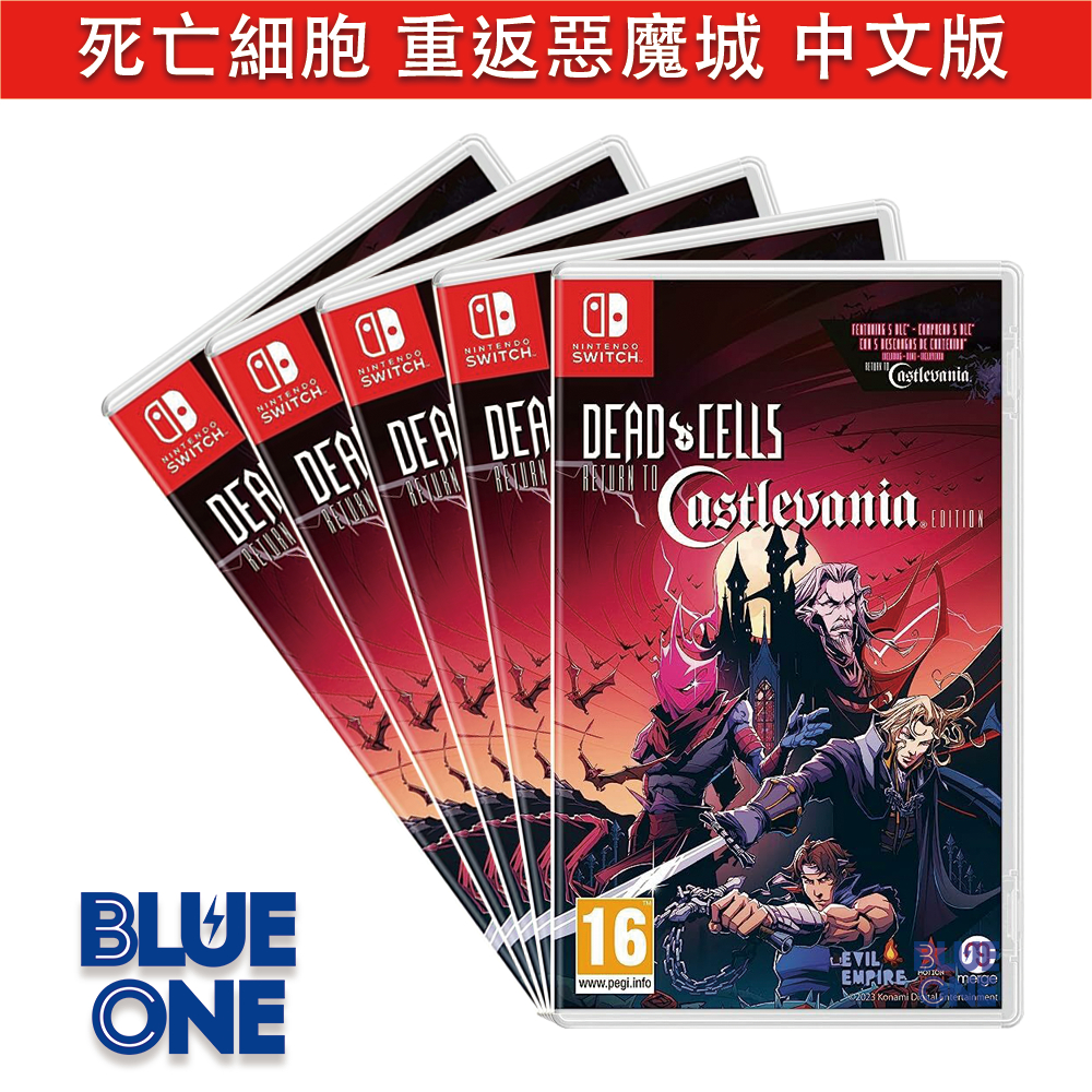 全新現貨 Switch 死亡細胞 重返惡魔城 中文版 遊戲片 BlueOne電玩