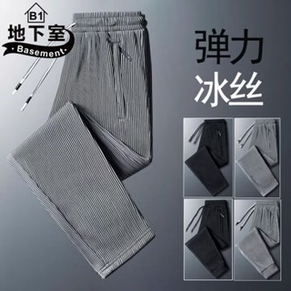 地下室B1-冰絲長褲 休閒運動涼感寬鬆長褲 運動長褲 男生褲子 九分褲 直筒長褲 大尺碼5XL【NL653239】