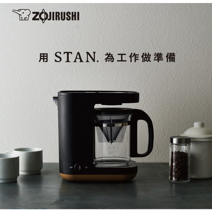 *~ 新家電錧 ~*【ZOJIRUSHI 象印】EC-XAF30 STAN美型-雙重加熱咖啡機