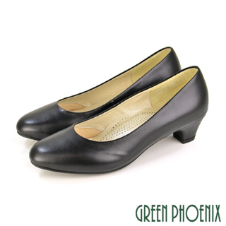 【GREEN PHOENIX】OL極簡素面全真皮中粗跟包鞋/面試通勤鞋 台灣製-女款 U23-20681