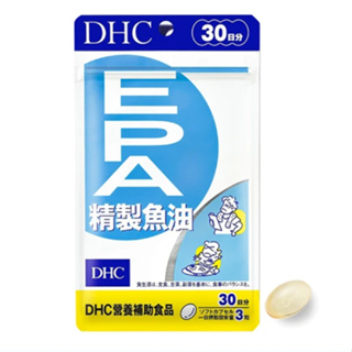 DHC 精製魚油 EPA 90粒 30日份《日藥本舖》