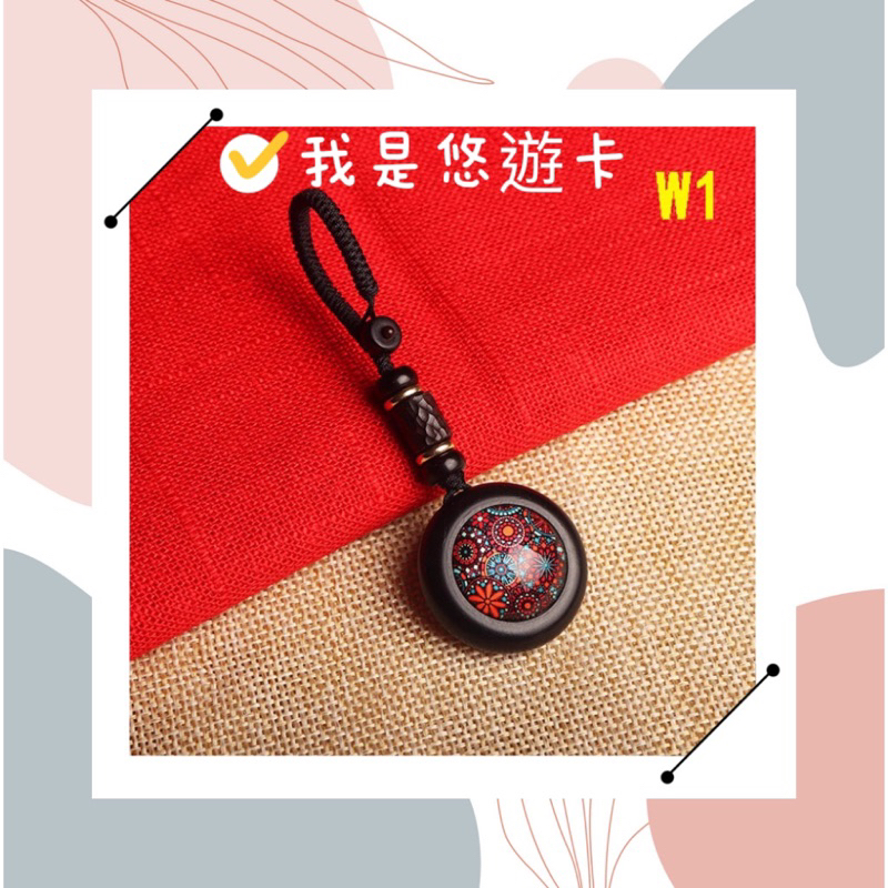 超級悠遊卡吊飾 鑰匙圈中國風黑檀木血檀木幾何圖形創意吊飾 悠遊卡造型 儲值消費門Ubike 黑科技悠遊卡吊飾