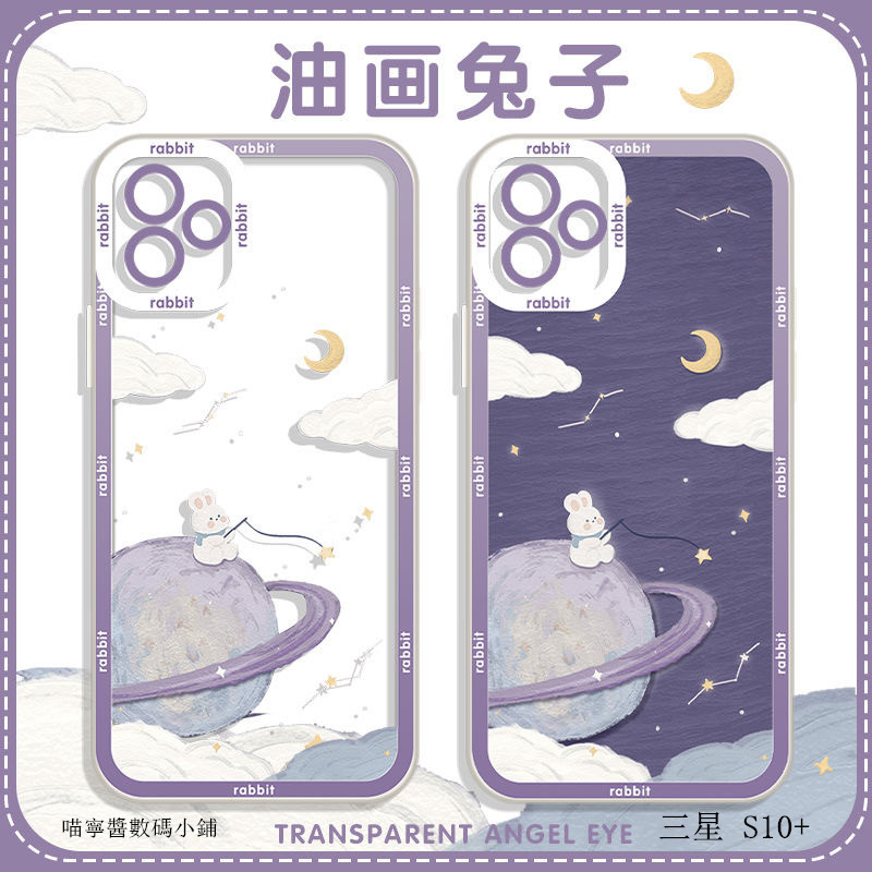 三星唯美透明防摔手機殼 適用S20 S10+ S9 S8 plus S20FE S20Ultra S10E 全包保護殼