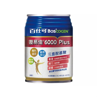 【百仕可】復易佳6000 Plus無乳糖營養素-大麥減糖(250ml/罐)