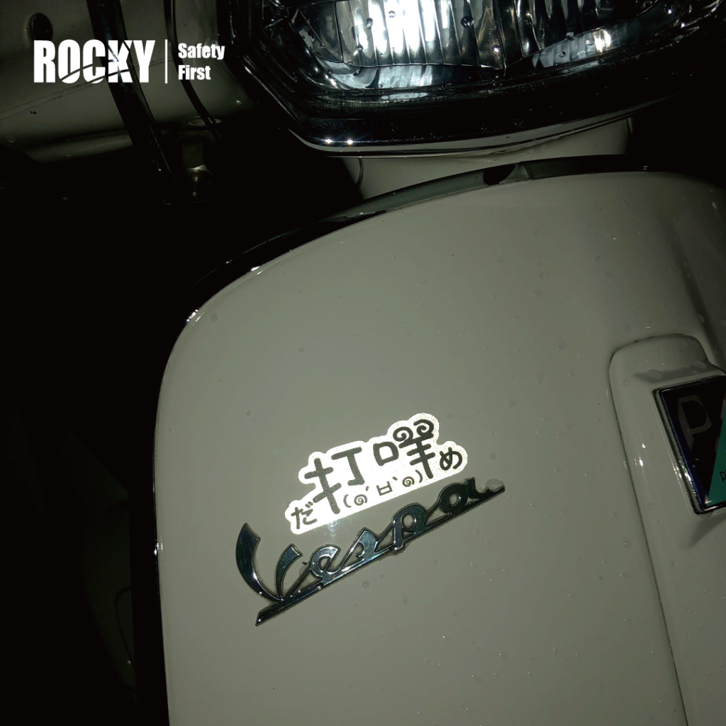 ROCKY#3 打咩 顏文字 日文貼紙 3M反光車貼 可愛貼紙 日文車貼 車牌貼紙 勁戰 VESPA JETSZ