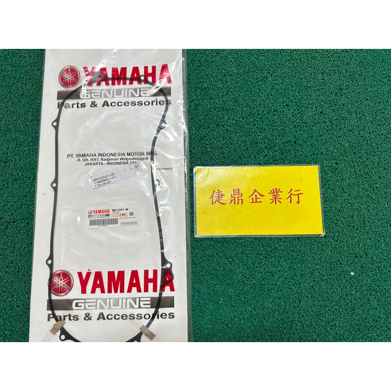YAMAHA 原廠 新勁戰 六代 BWS 七期 FOCRE 2.0 曲軸箱蓋墊片1 料號：B6H-E5451-00