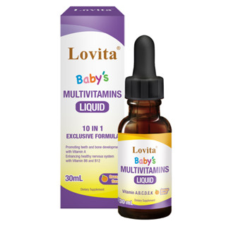 LOVITA愛維他 兒童綜合維生素滴液(30ml) 10種維他命 加拿大進口