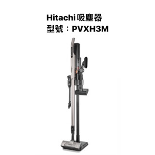 請詢價 日立HITACHI PVXH3M鋰電池無線吸塵器 【上位科技】