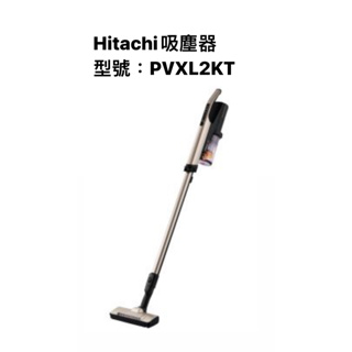 日立HITACHI PVXL2KT鋰電池無線吸塵器 請詢價