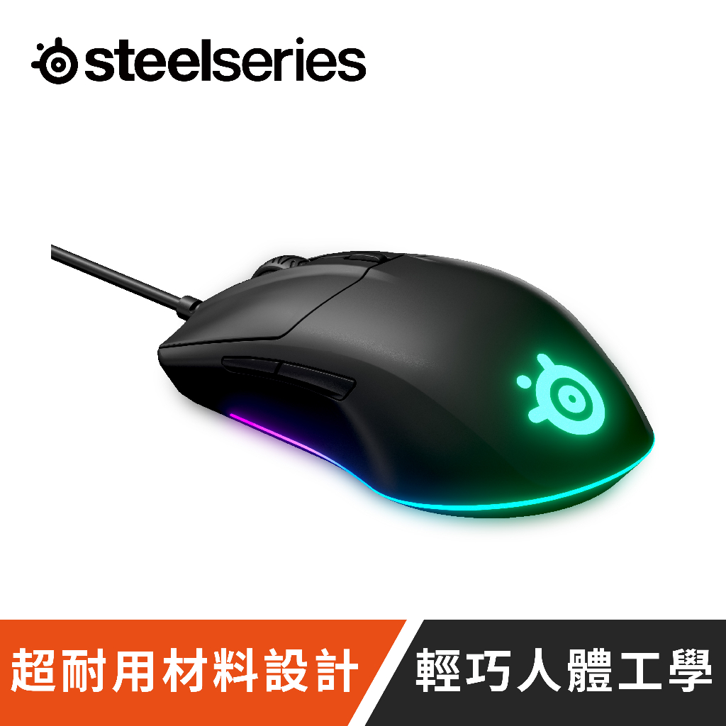 SteelSeries 賽睿 Rival 3 有線光學電競滑鼠 官方旗艦店