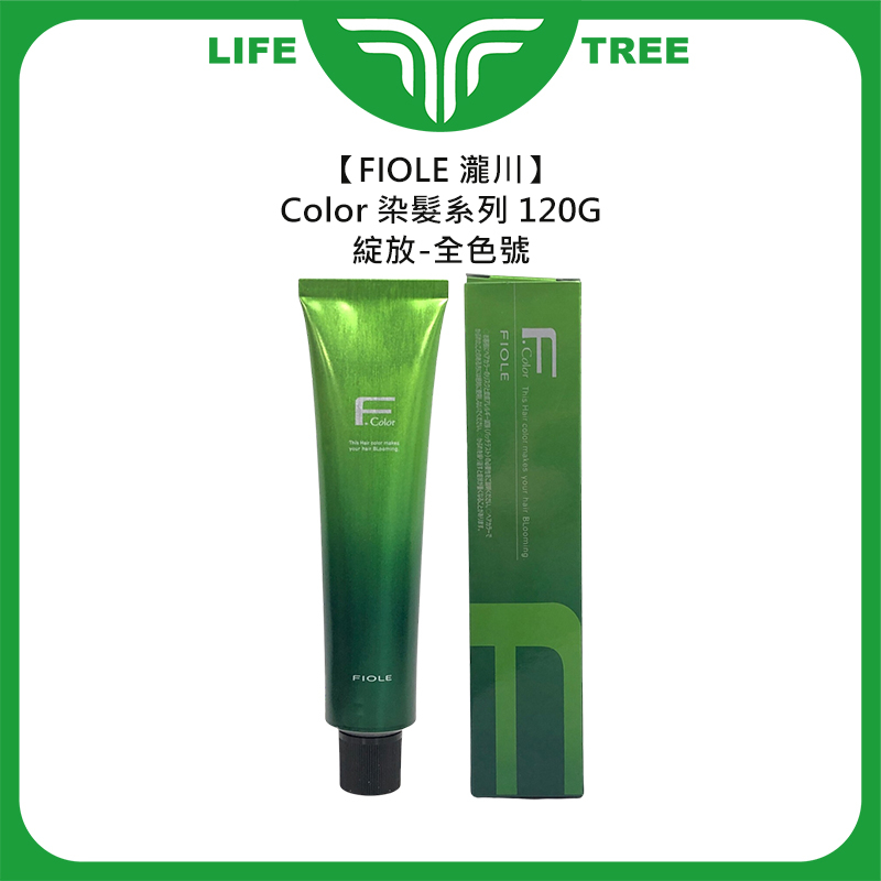 L.T☮️FIOLE 染髮 瀧川 綻放 120g BL 染髮膏 染膏 永久染 染劑 基色 雙氧乳 露西亞 根本