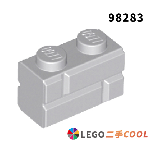 【COOLPON】正版樂高 LEGO【二手】98283 1x2 砌磚 牆磚 壁磚 磚塊 多色