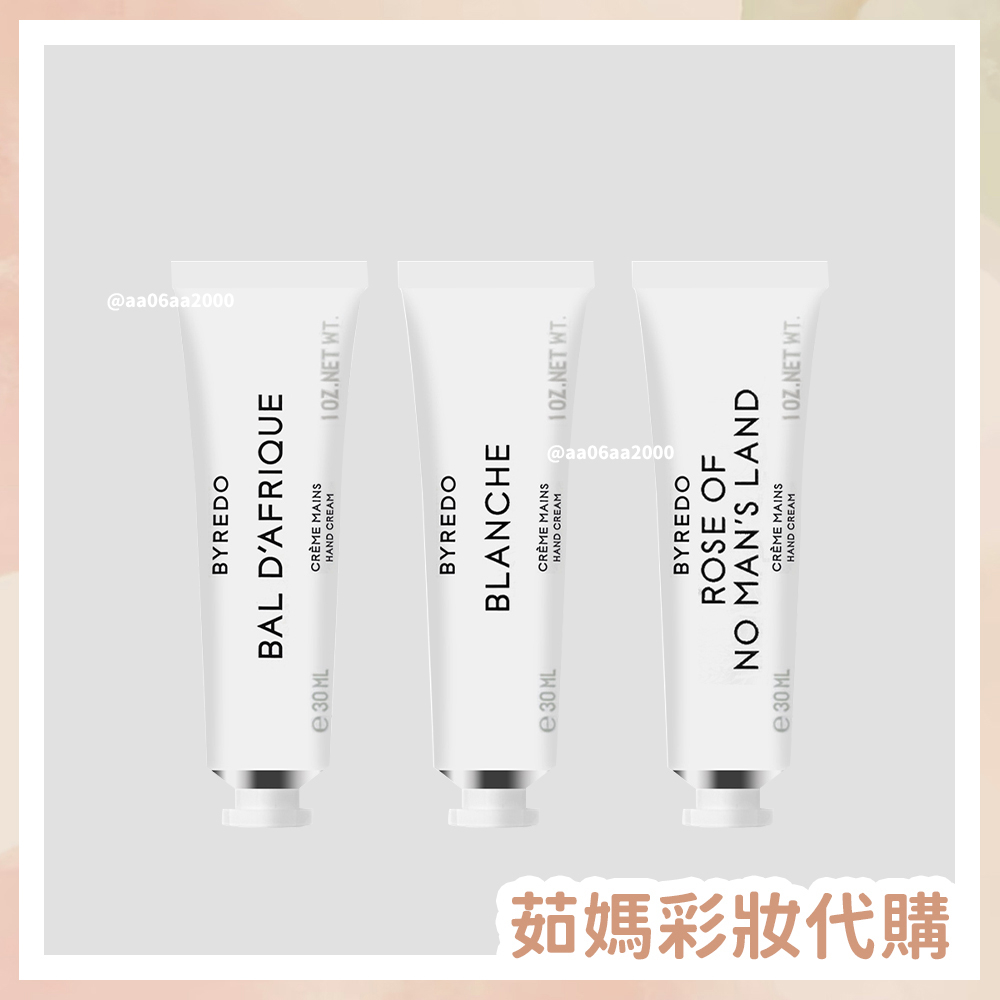 BYREDO 護手霜 30ml / 100ml 鬱金香 熱帶爵士 返樸 玫瑰 莫哈維 無人之境【茹媽彩妝代購】