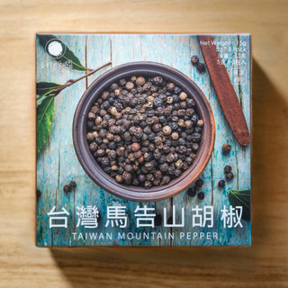 香料共和國台灣馬告山胡椒 eslite誠品
