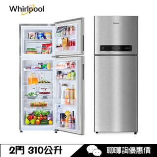 Whirlpool 惠而浦 WTI3600S 冰箱 310L 上下門 一級能效