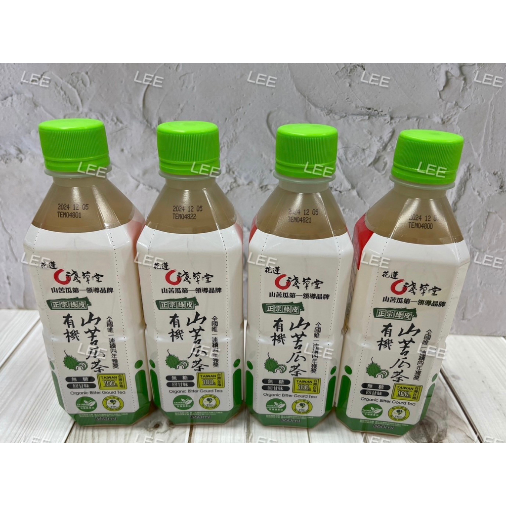 花蓮淺草堂-✨有機✨山苦瓜茶360ml