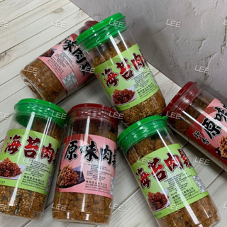 軒香-原味肉鬆 海苔肉鬆 200g 採用台灣豬 無添加防腐劑 ❁台灣製造❁
