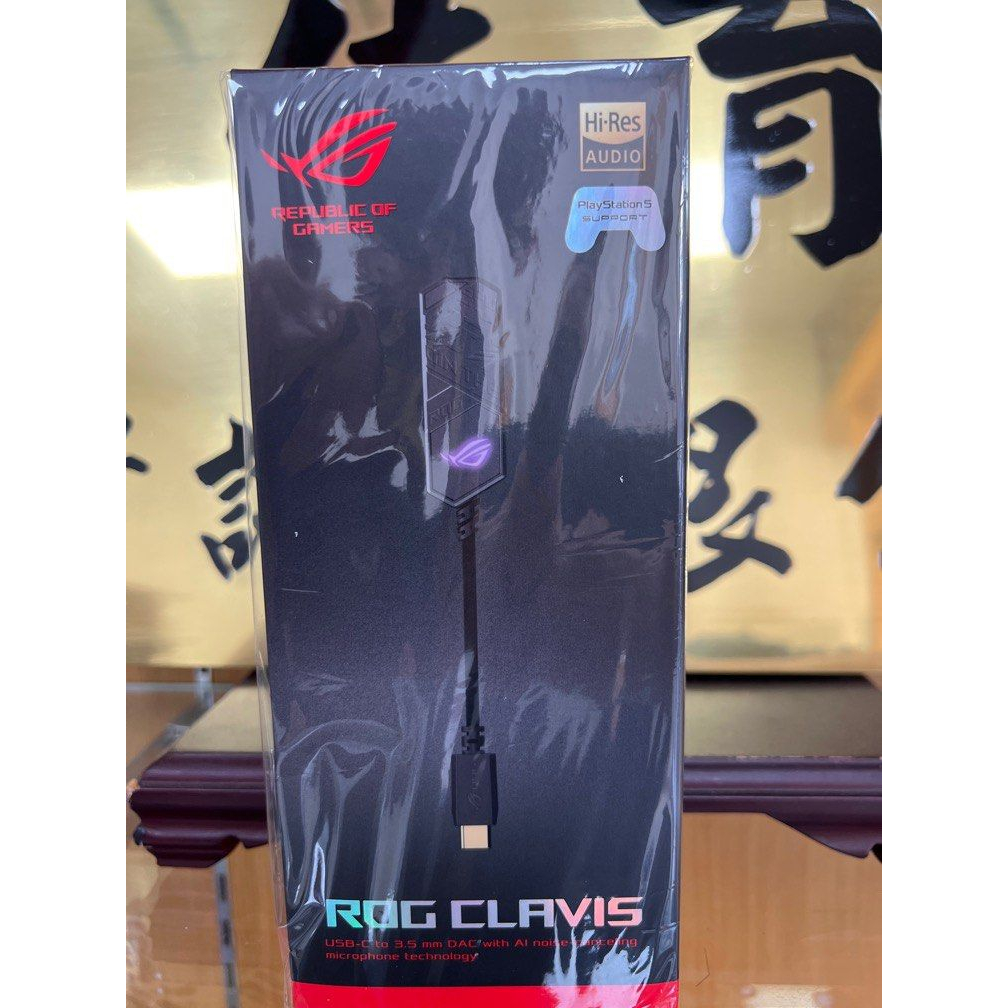 ASUS ROG Clavis 外接式音效卡