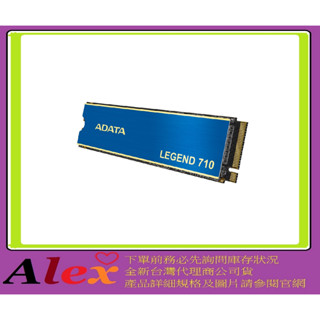 威剛 ADATA LEGEND 710 512GB 512G PCIe Gen3x4 M.2 2280 固態硬碟 SSD