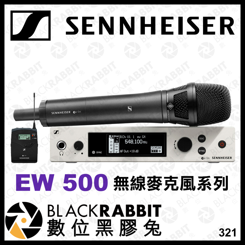 【 SENNHEISER EW 500 無線傳輸系統 】 G4 KK205 945 MKE2 無線 麥克風