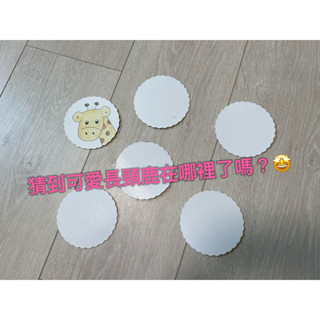 （一張紙多種玩法）兒童 幼兒玩具 親子動物著色 塗鴨 紙盤 飛鏢 記憶大考驗 DIY扇子